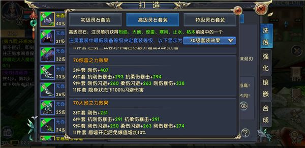 卧虎藏龙贰唐门技能怎么样 卧虎藏龙贰唐门技能怎么样