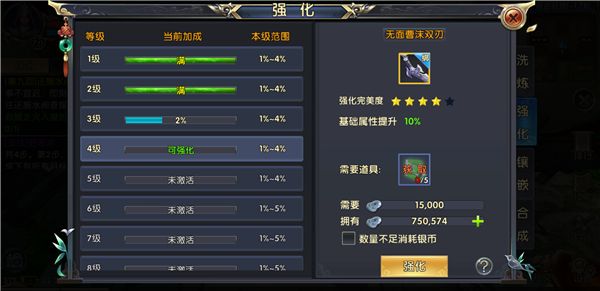 卧虎藏龙贰唐门技能怎么样 卧虎藏龙贰唐门技能怎么样