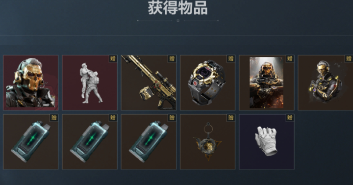 三角洲行动蚀金玫瑰外观获取方式