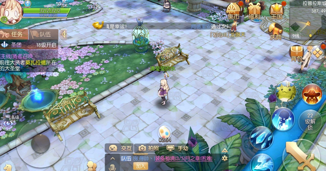 风之大陆90荣耀前线怎么过