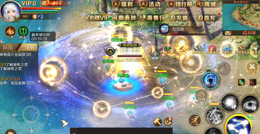 风之大陆90荣耀前线怎么过