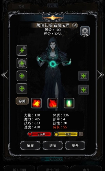 地下城堡2镜像刺客怎么玩