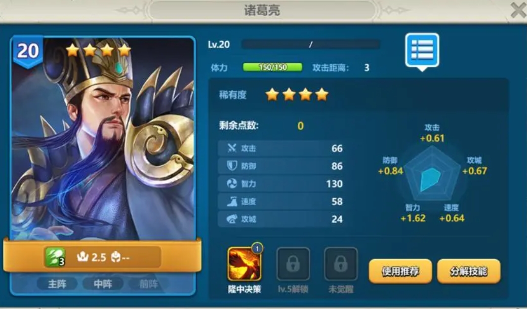 英魂之刃手游凯撒怎么玩