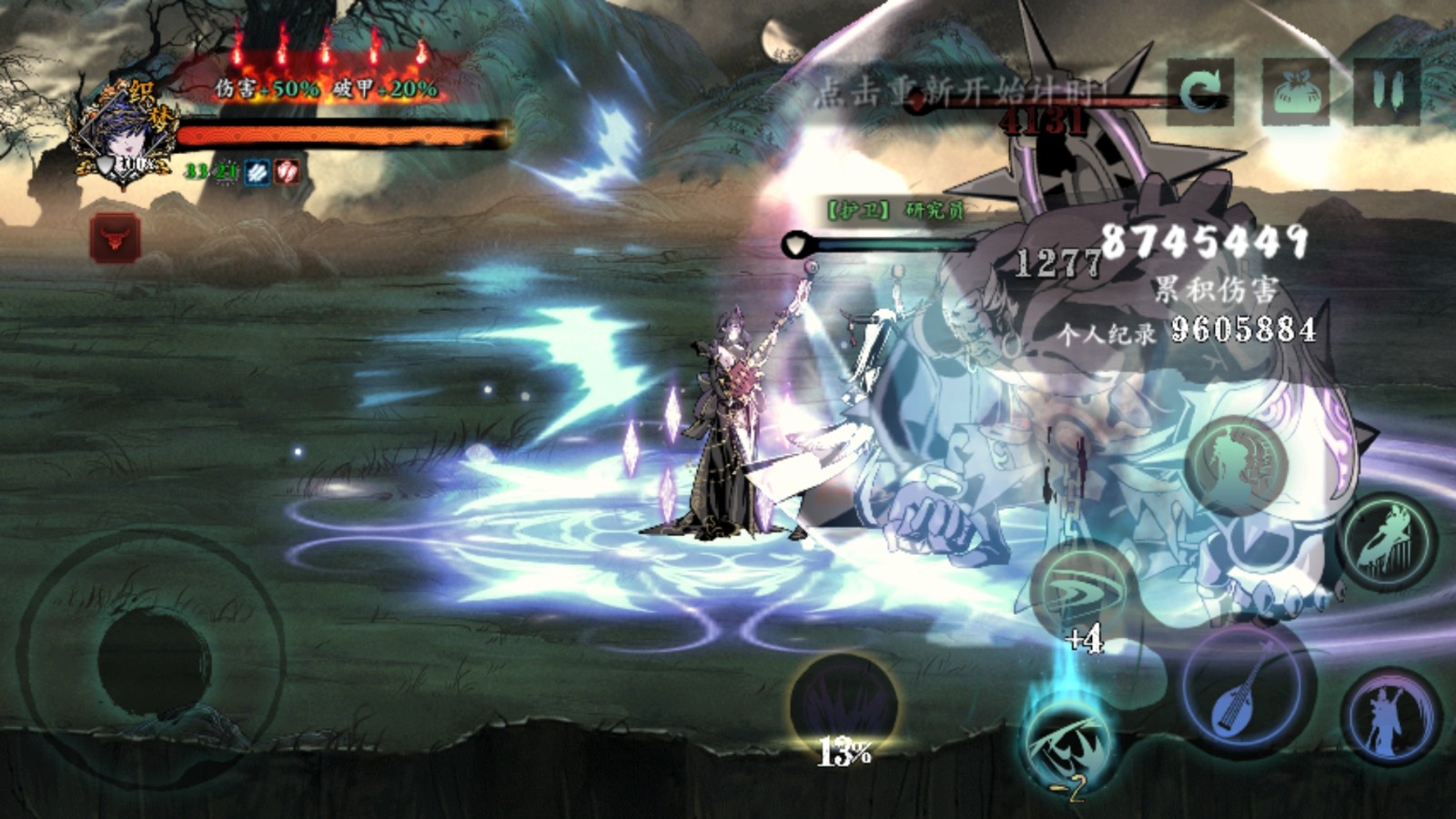 影之刃弦者前期怎么玩