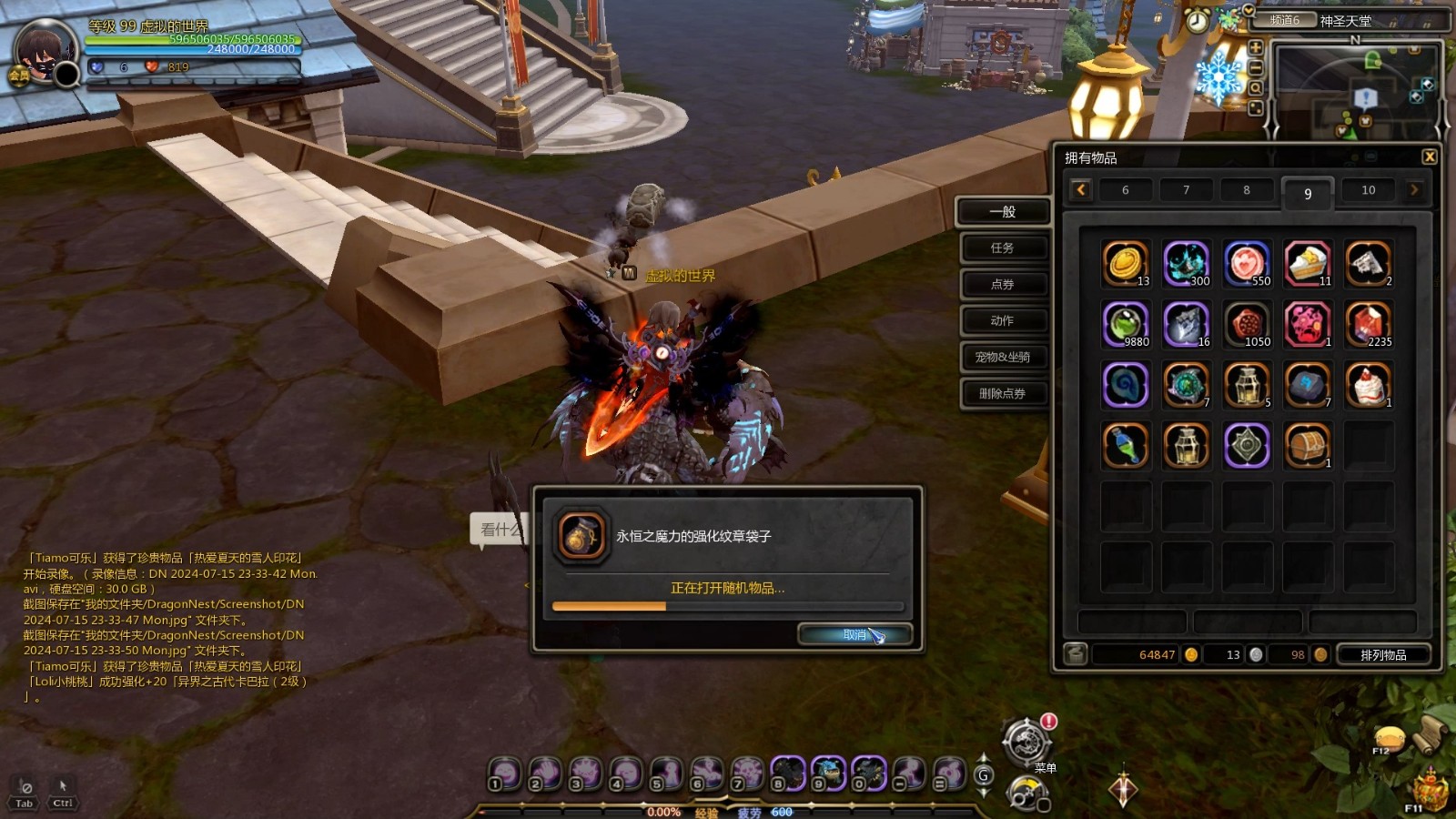 龙之谷纹章怎么获得 龙之谷纹章怎么获得