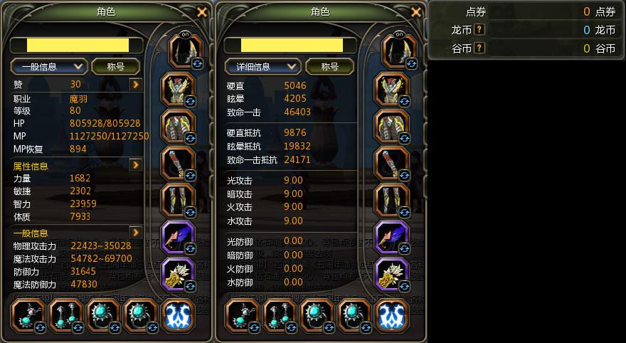 龙之谷纹章怎么获得 龙之谷纹章怎么获得