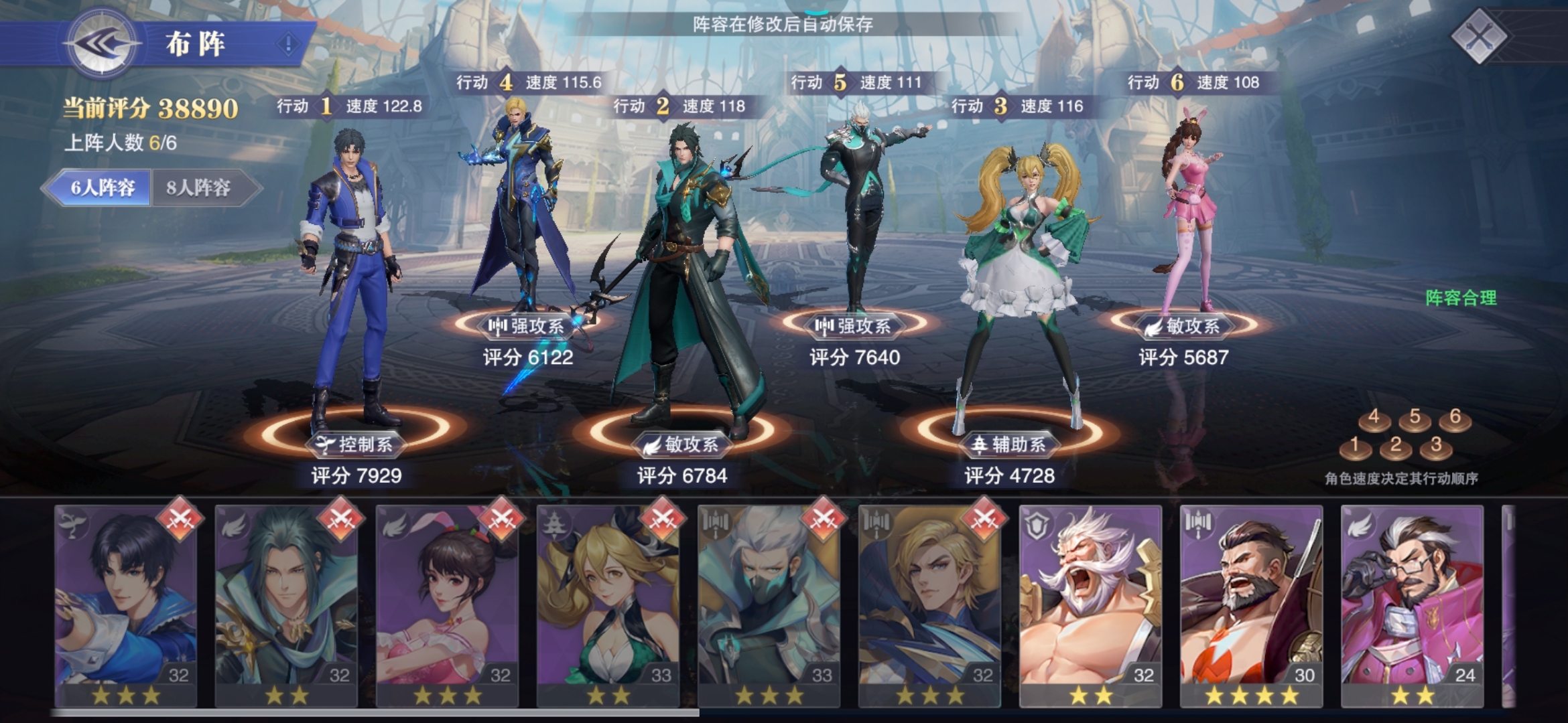 斗罗大陆邪月搭配到什么阵容好 斗罗大陆邪月搭配到什么阵容好