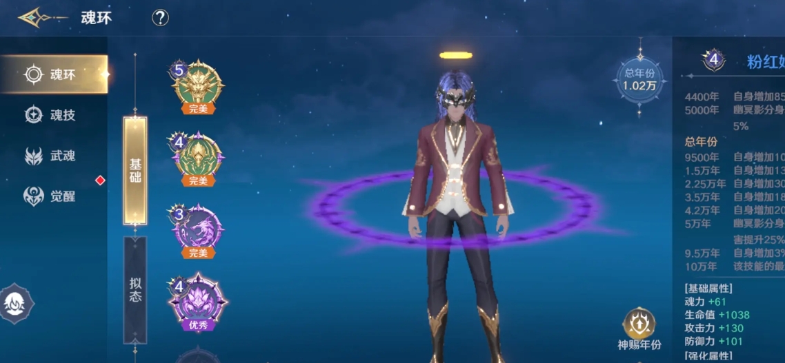 斗罗大陆通用置换宝珠怎么获得 斗罗大陆通用置换宝珠怎么获得