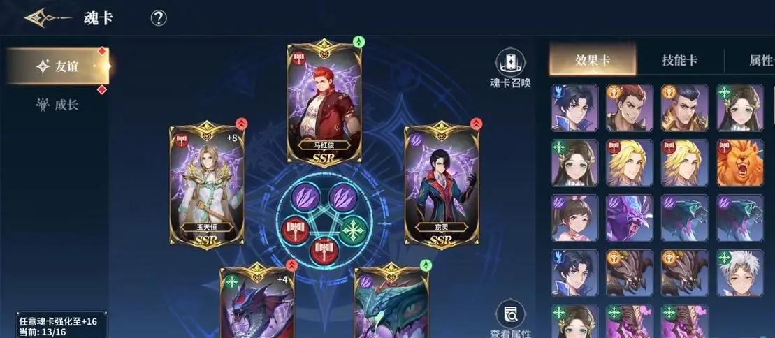 斗罗大陆通用置换宝珠怎么获得 斗罗大陆通用置换宝珠怎么获得