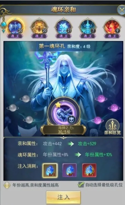 斗罗大陆如何升到魂王 斗罗大陆如何升到魂王