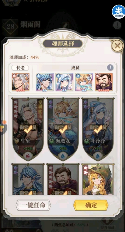 斗罗大陆武魂觉醒经验怎么获得 斗罗大陆武魂觉醒经验怎么获得