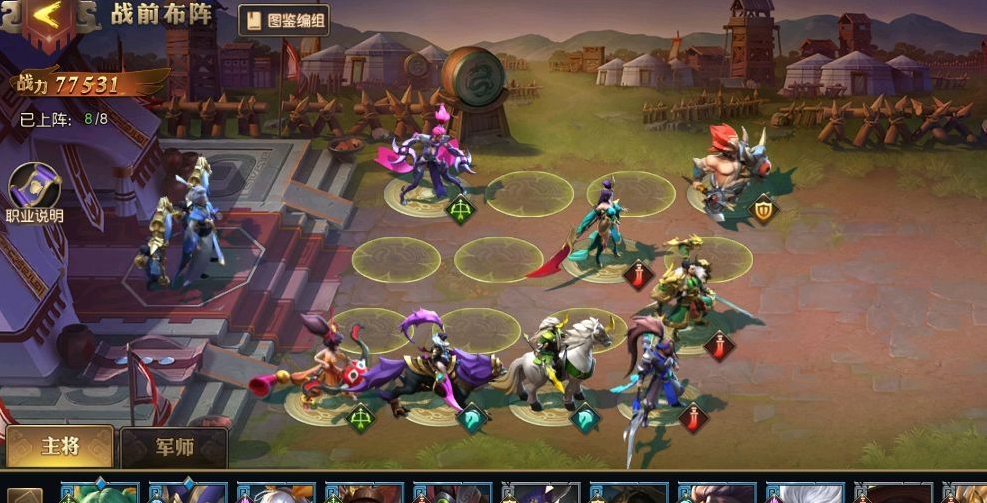 少年三国志加入军团有啥用 少年三国志加入军团有啥用