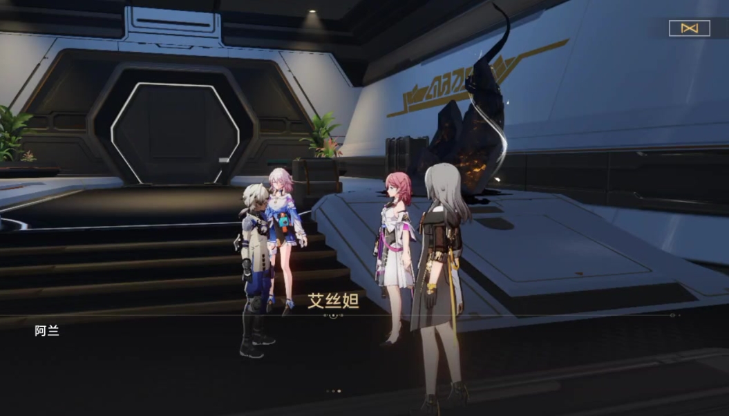 星穹铁道艾丝妲任务怎么玩 星穹铁道艾丝妲任务怎么玩