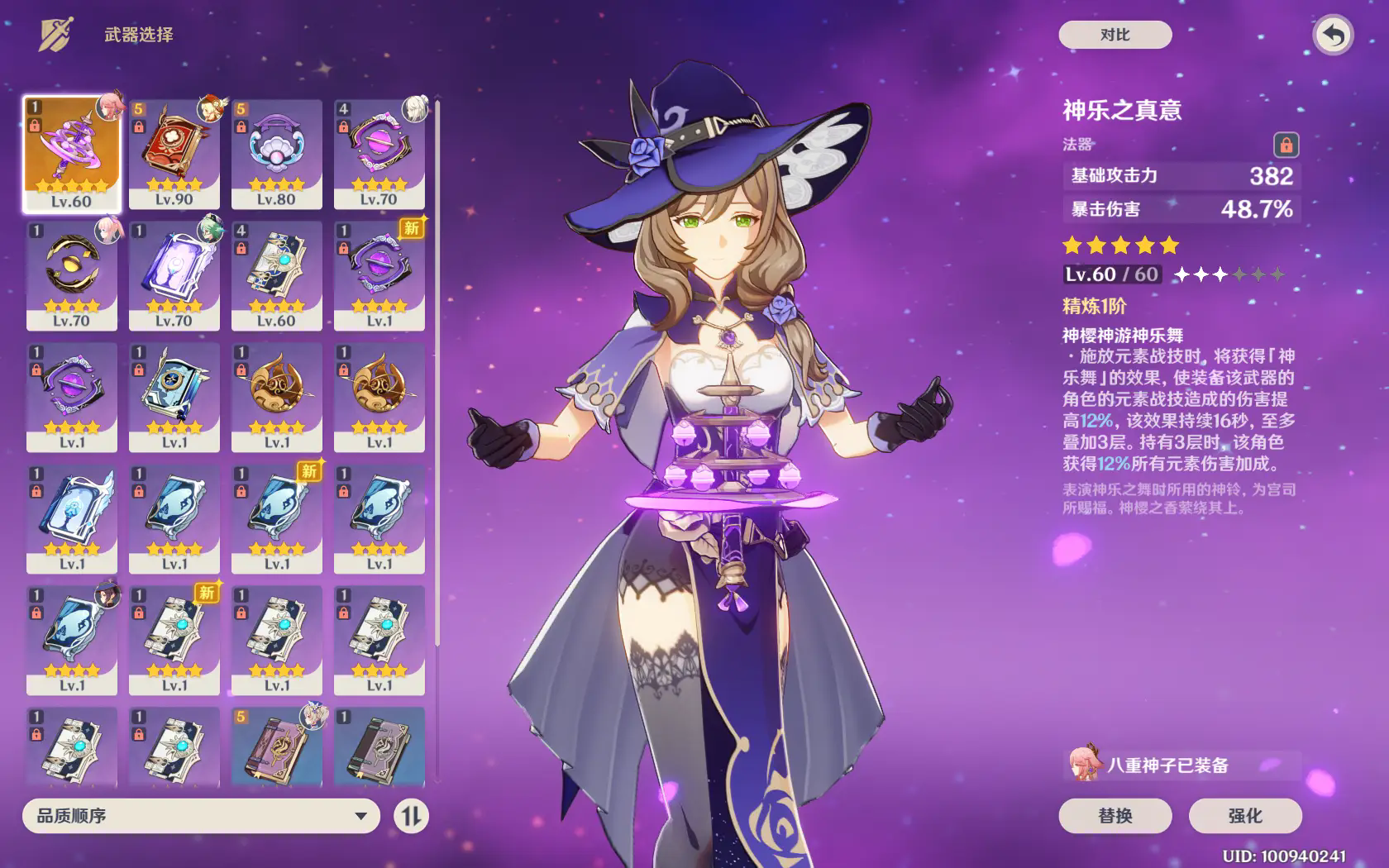 原神丽莎怎么培养 原神丽莎怎么培养