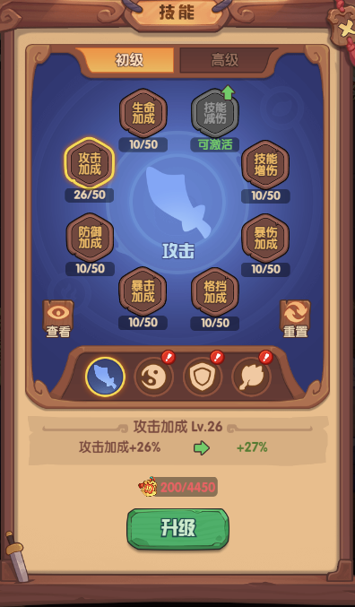 《守护之境》周瑜武将装备选择推荐