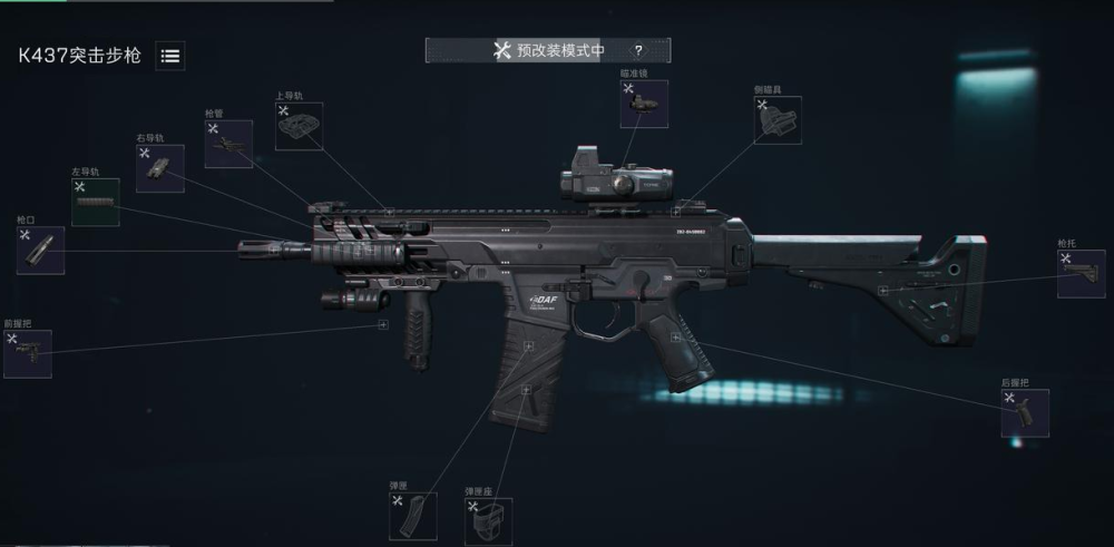 三角洲行动S5赛季金枪客1改装方案分享