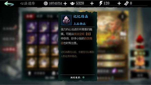 影之刃3新手怎么发育 影之刃3新手怎么发育