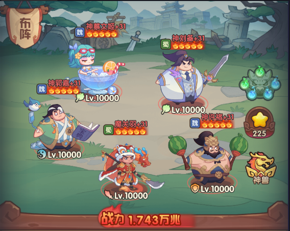 守护之境攻击系武将正确搭配PVP队伍攻略