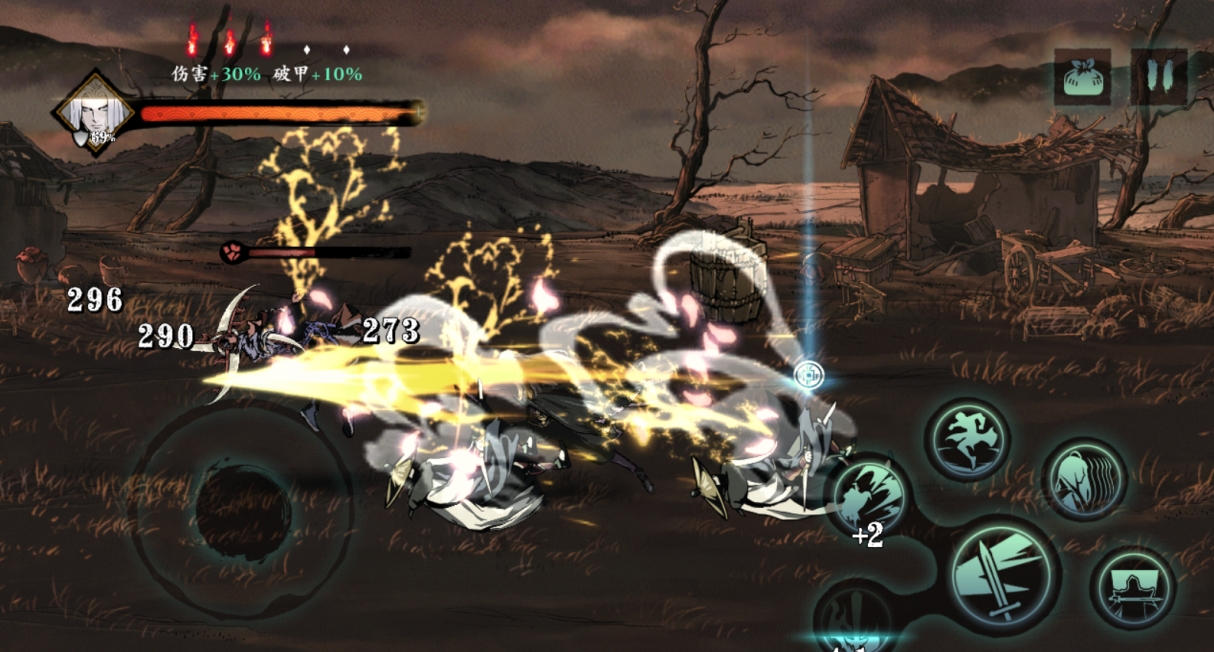 影之刃三完美防御怎么破