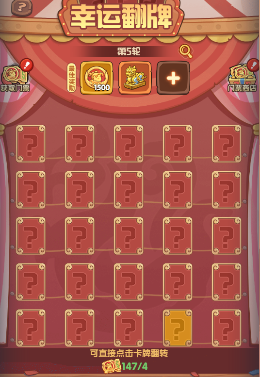 守护之境半载庆典活动攻略