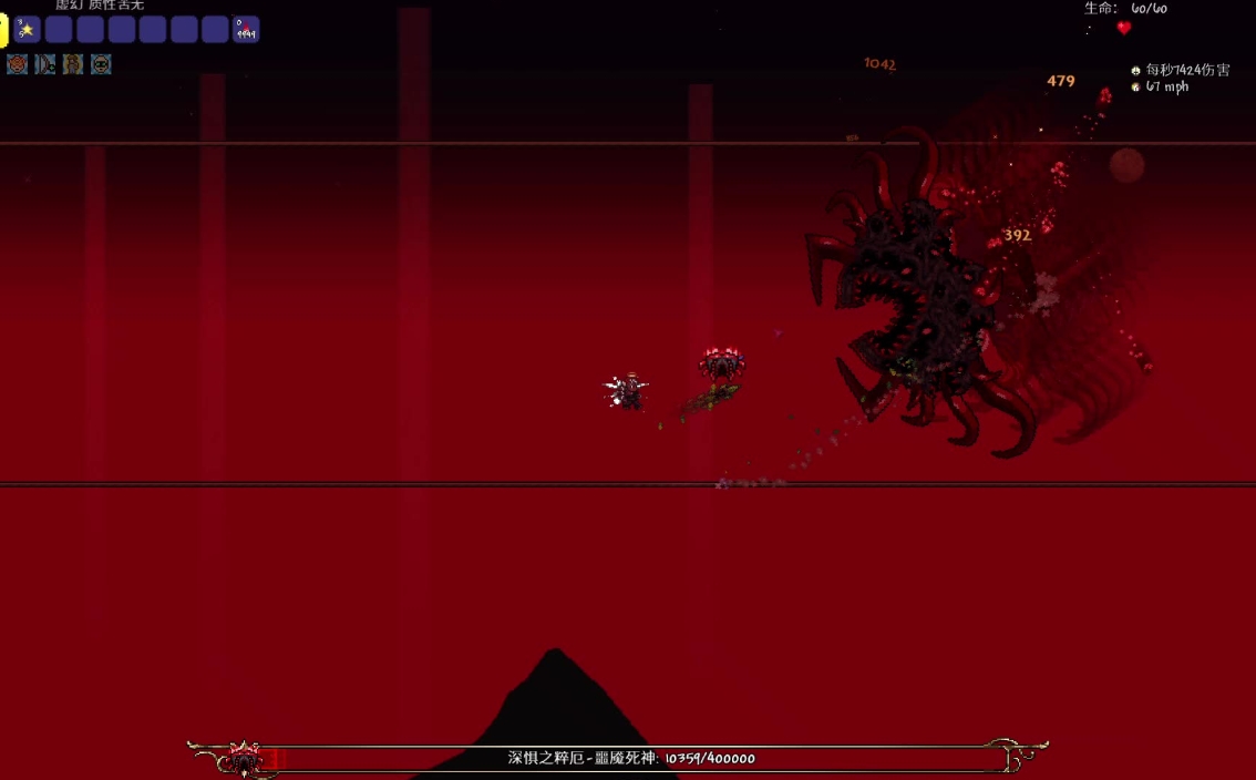 泰拉瑞亚隐藏boss有哪些 泰拉瑞亚隐藏boss有哪些