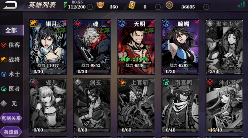 影之刃2竹叶青是什么英雄