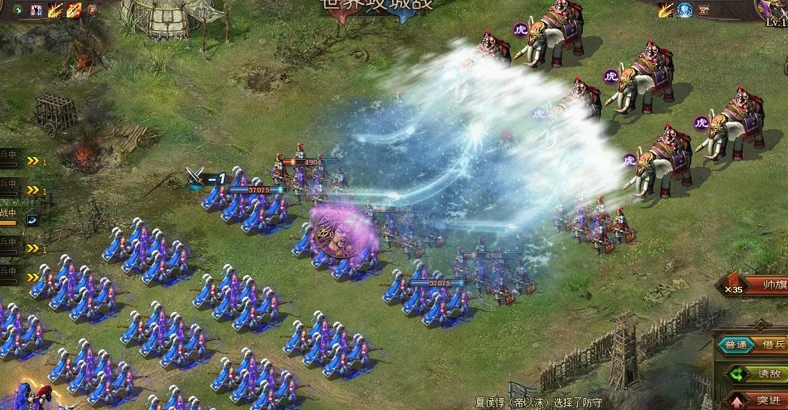 攻城掠地叫阵是什么意思 攻城掠地叫阵是什么意思