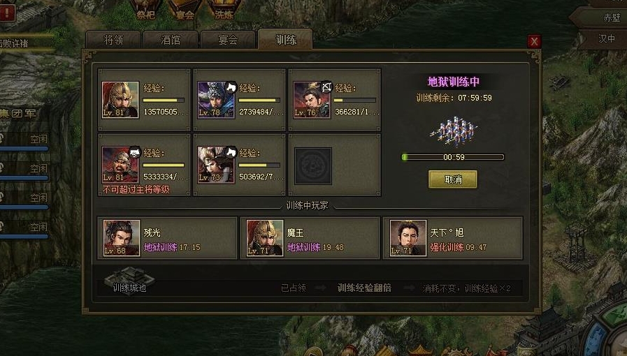 攻城掠地叫阵是什么意思 攻城掠地叫阵是什么意思