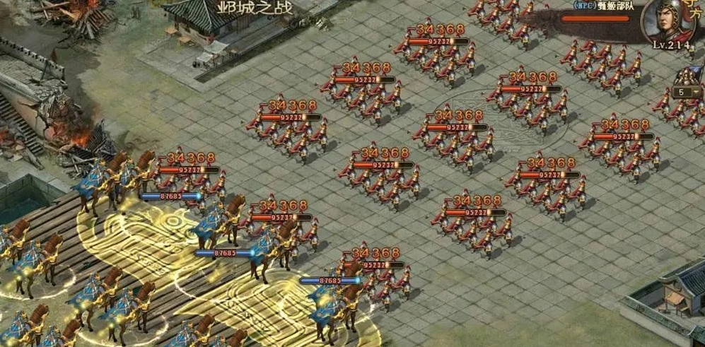 攻城掠地叫阵是什么意思 攻城掠地叫阵是什么意思