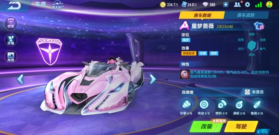 qq飞车怎么免费得永久s车 qq飞车怎么免费得永久s车