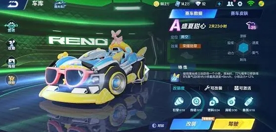 qq飞车怎么免费得永久s车 qq飞车怎么免费得永久s车