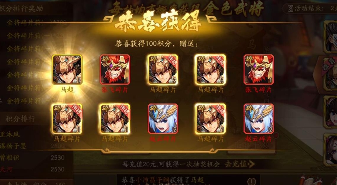 少年三国志2如何获得暗金将 少年三国志2如何获得暗金将