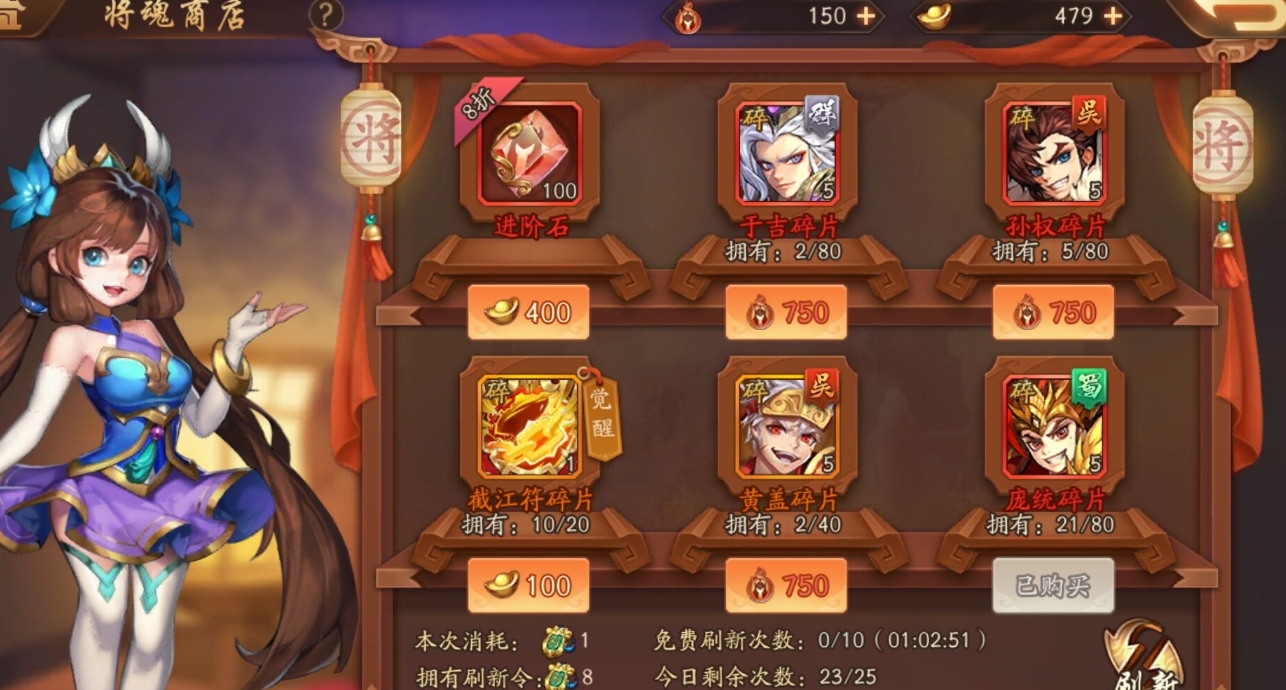 少年三国志2如何获得暗金将 少年三国志2如何获得暗金将