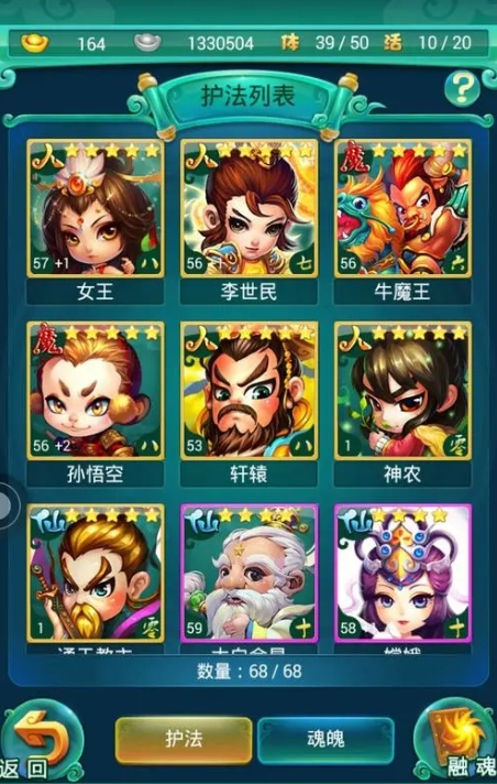 迷你西游新手组什么套 迷你西游新手组什么套