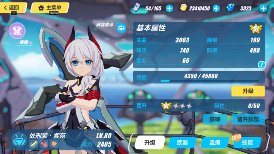 崩坏3女武神怎么玩 崩坏3女武神怎么玩