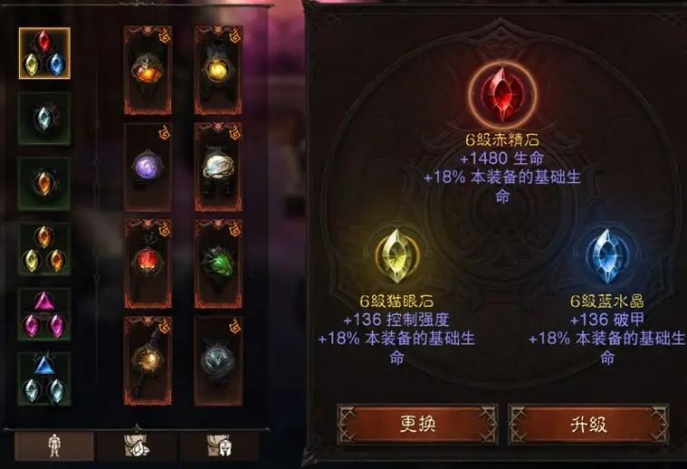 暗黑破坏神不朽手游什么职业厉害 暗黑破坏神不朽手游什么职业厉害
