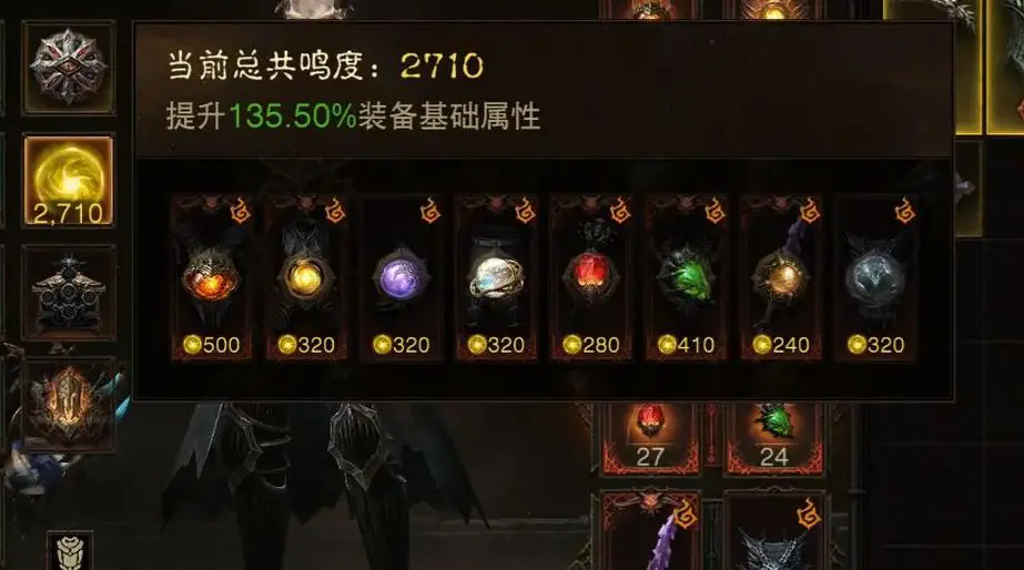 暗黑破坏神不朽手游什么职业厉害 暗黑破坏神不朽手游什么职业厉害