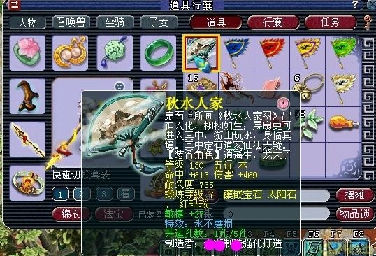 梦幻西游攻宠养什么 梦幻西游攻宠养什么