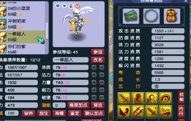 梦幻西游攻宠养什么 梦幻西游攻宠养什么