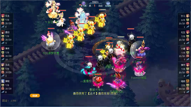 梦幻西游攻宠养什么 梦幻西游攻宠养什么