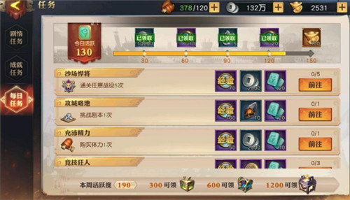 少年三国志联盟怎么升级 少年三国志联盟怎么升级