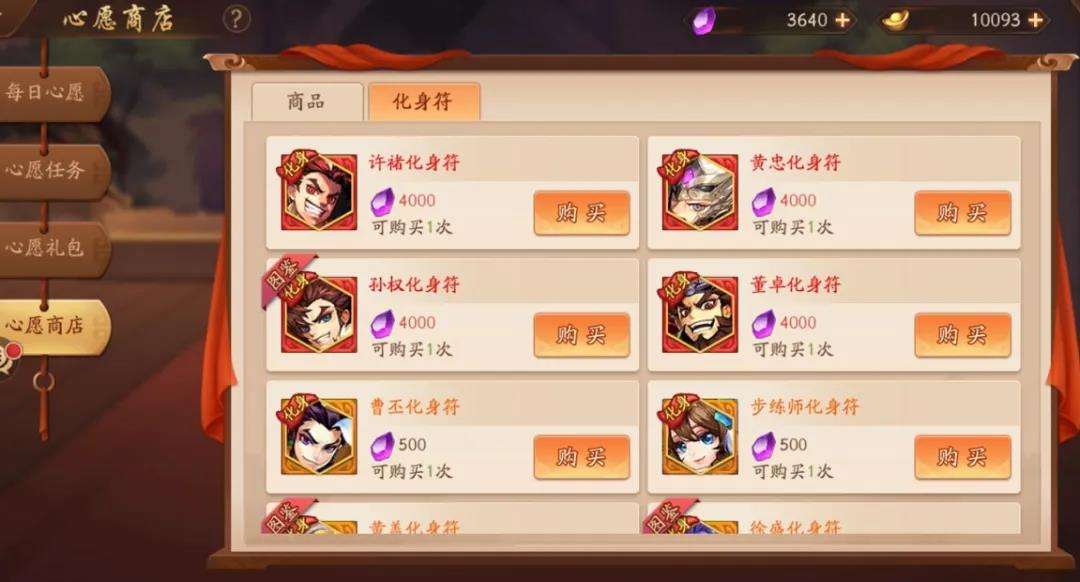 少年三国志联盟怎么升级 少年三国志联盟怎么升级