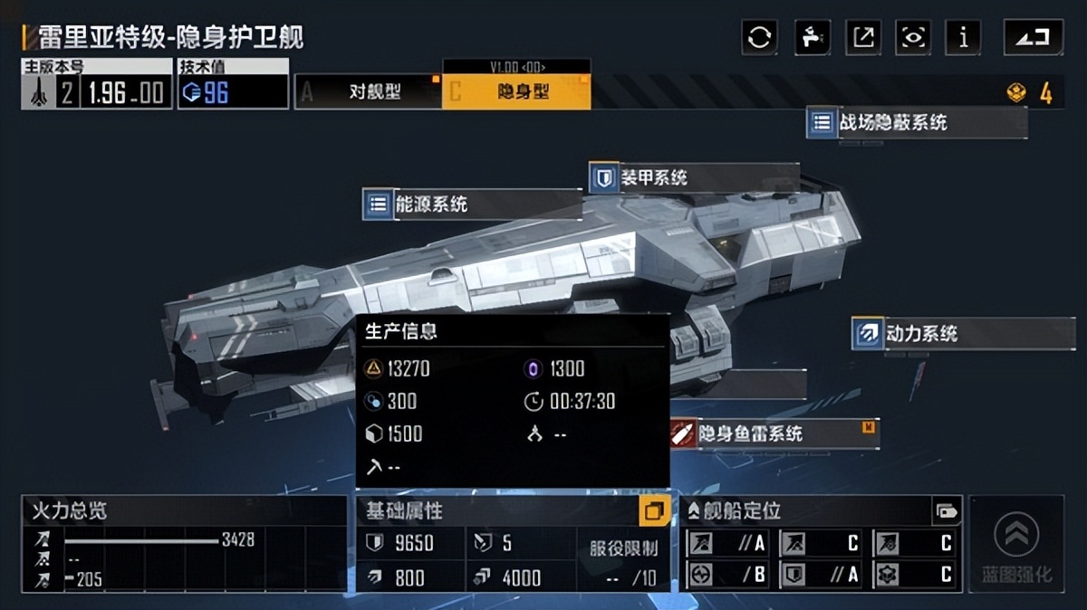 无尽的拉格朗日舰船怎么搭配 无尽的拉格朗日舰船怎么搭配