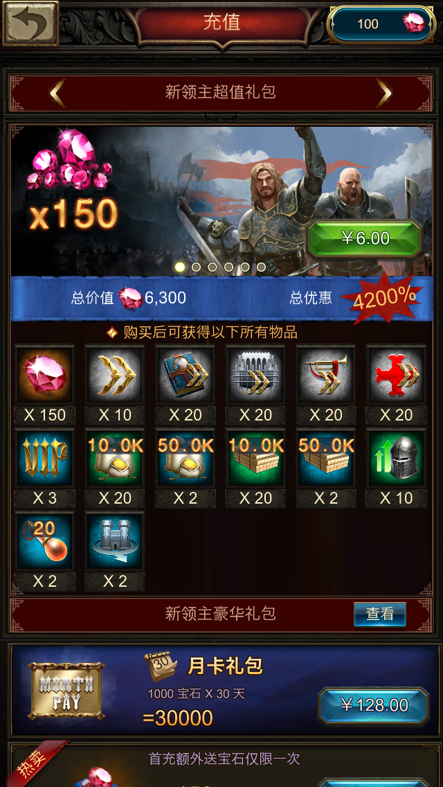 战火与秩序赌装备技巧有哪些 战火与秩序赌装备技巧有哪些
