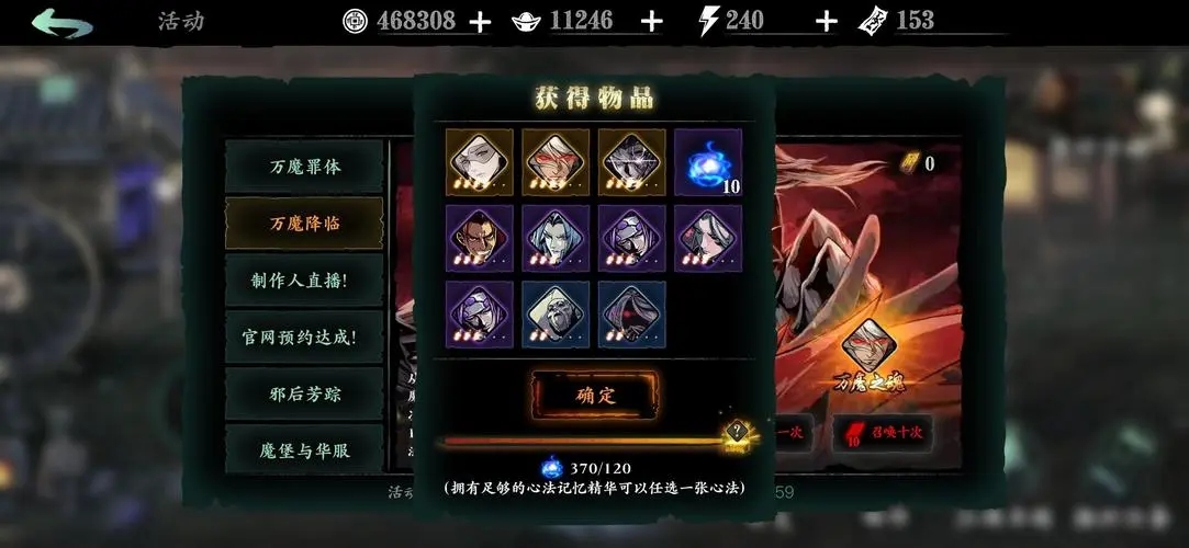 影之刃3万魔战令怎么升 影之刃3万魔战令怎么升
