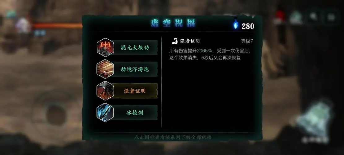 影之刃3万魔战令怎么升 影之刃3万魔战令怎么升