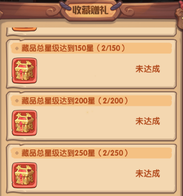 《守护之境》藏品获取攻略