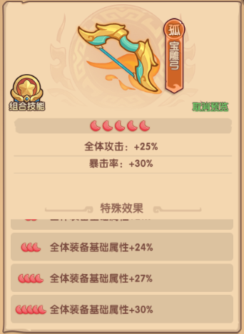 《守护之境》藏品获取攻略