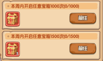 《守护之境》藏品获取攻略