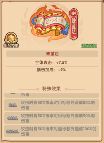 《守护之境》藏品获取攻略